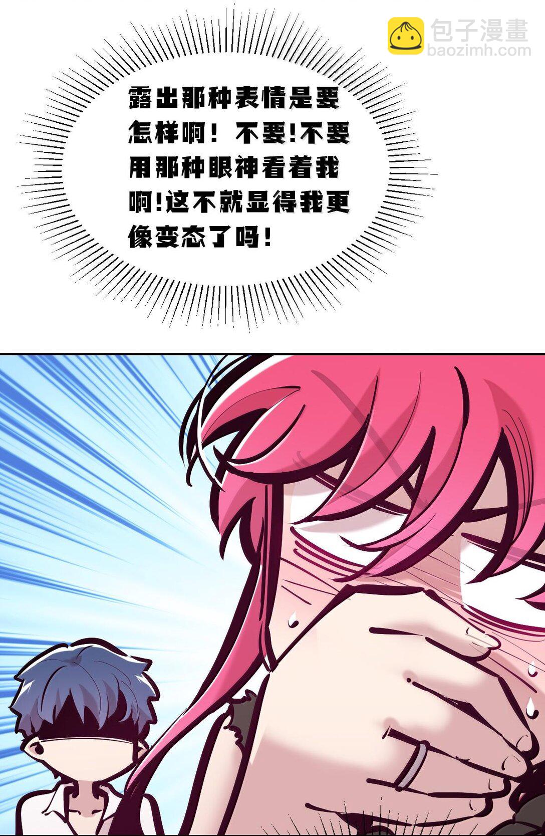 114 恶魔天使的孤岛求生记&middot;24(1/2)-第156话