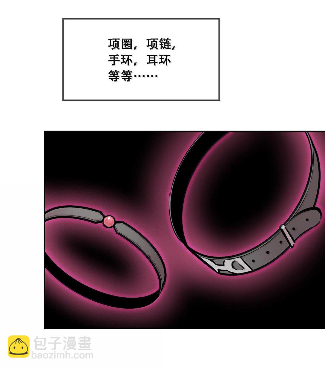 114 恶魔天使的孤岛求生记&middot;24(1/2)-第156话