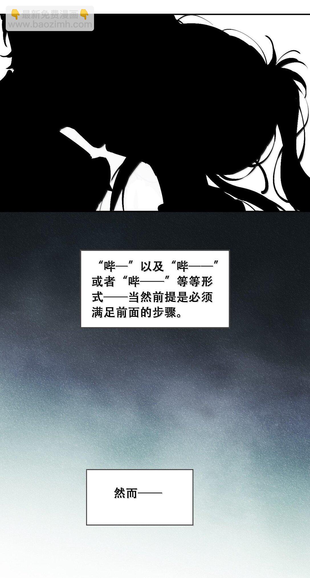 114 恶魔天使的孤岛求生记&middot;24(1/2)-第156话