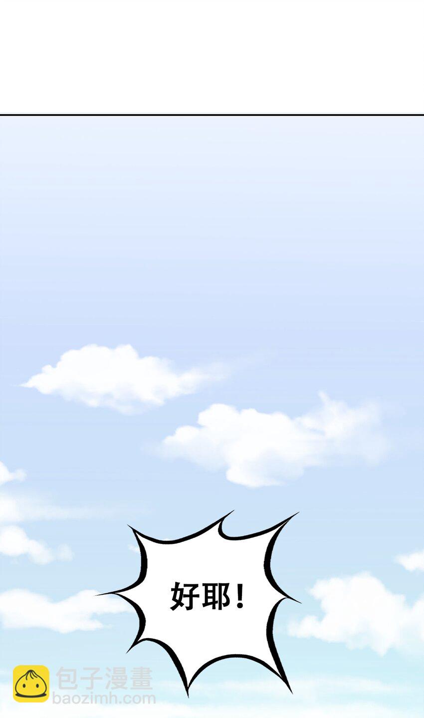 015 见义勇为的天使-第16话