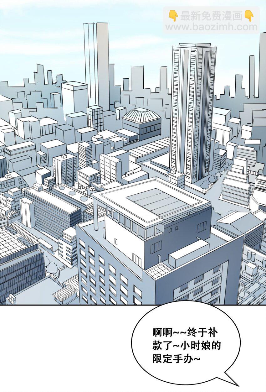 015 见义勇为的天使-第16话