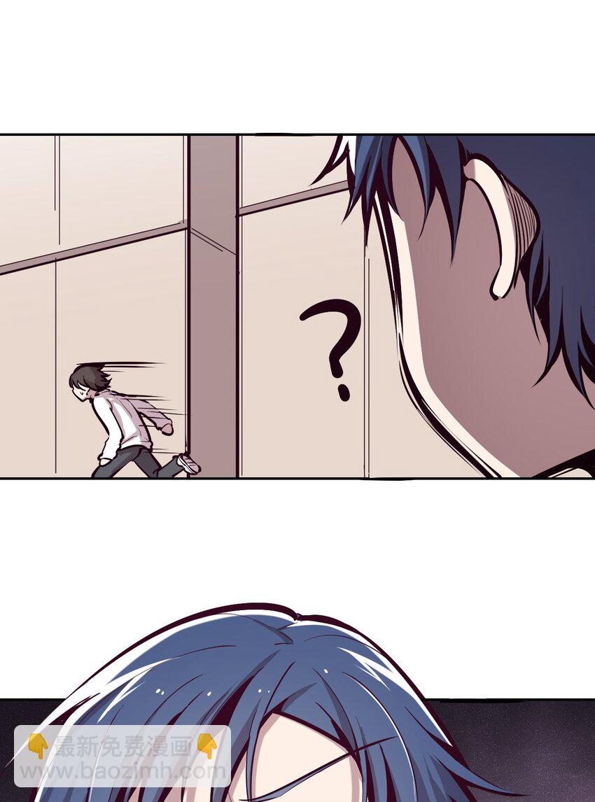 015 见义勇为的天使-第16话