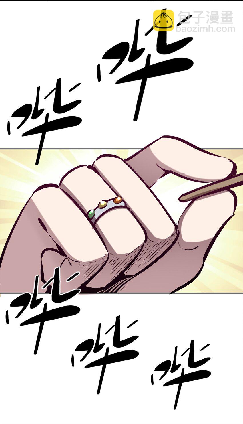 015 见义勇为的天使-第16话