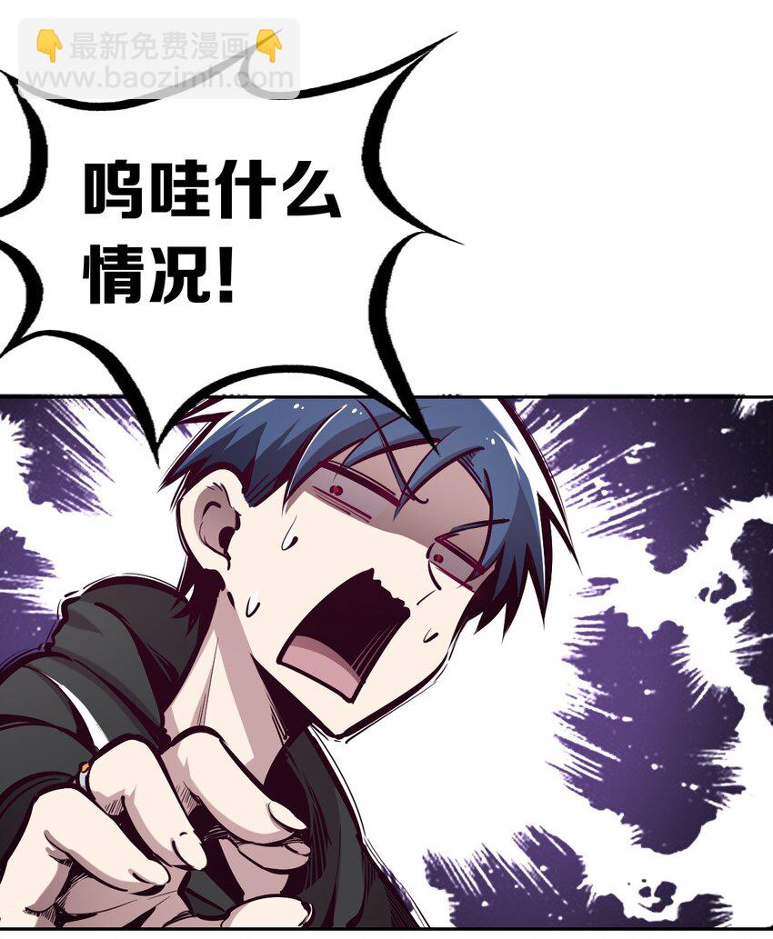 015 见义勇为的天使-第16话