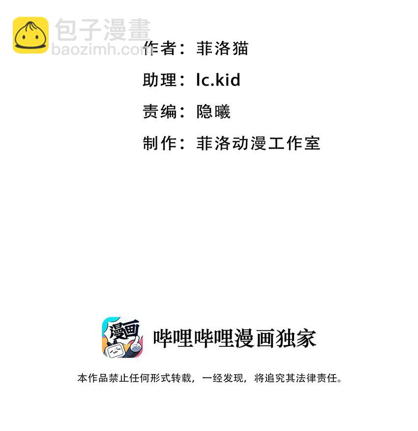 015 见义勇为的天使-第16话