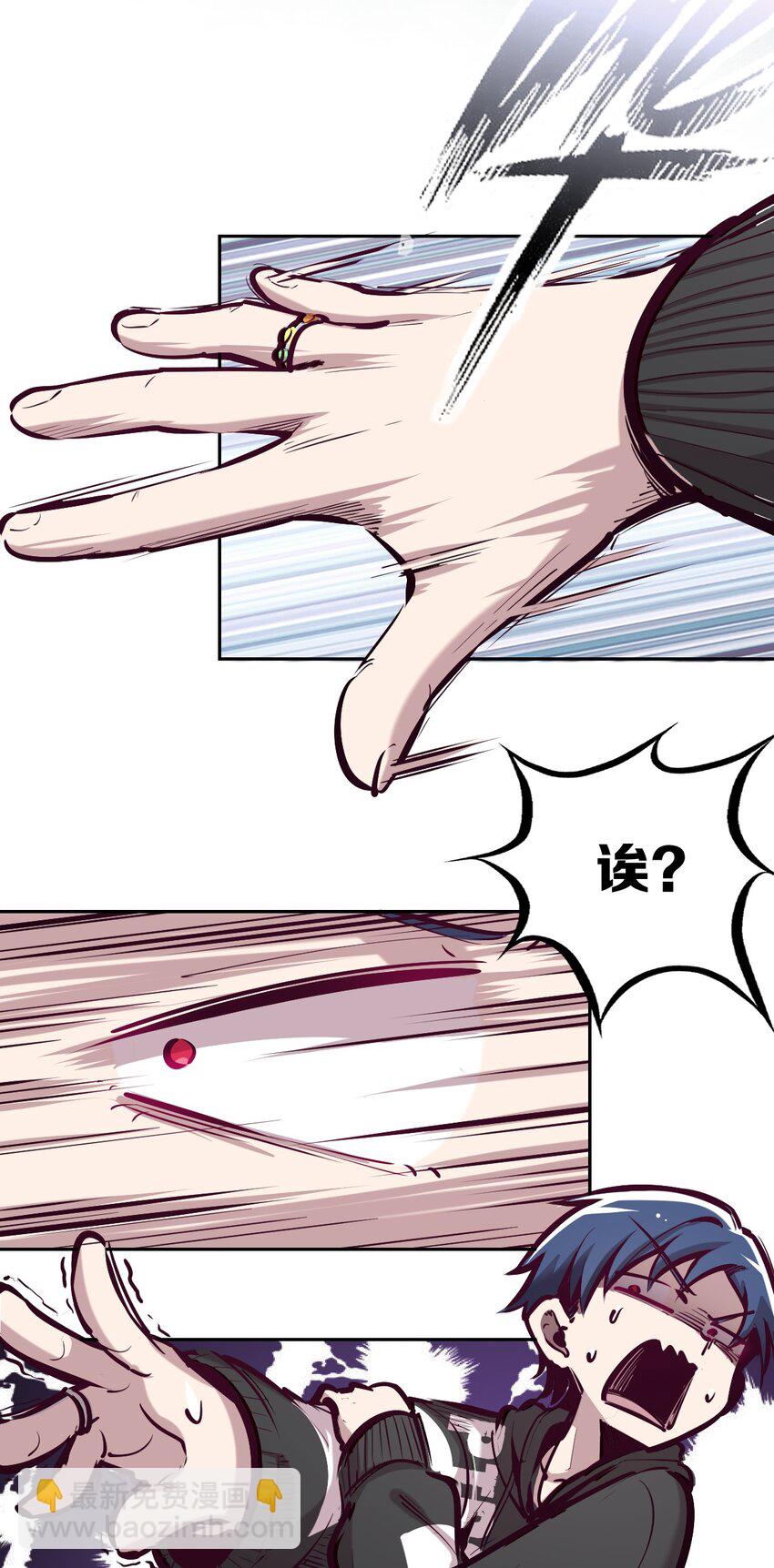 015 见义勇为的天使-第16话