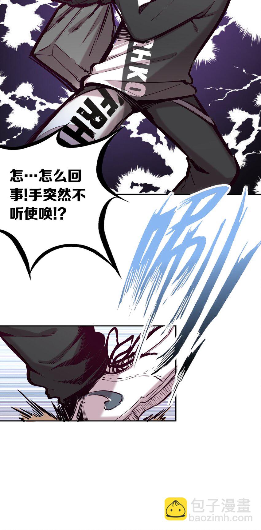 015 见义勇为的天使-第16话