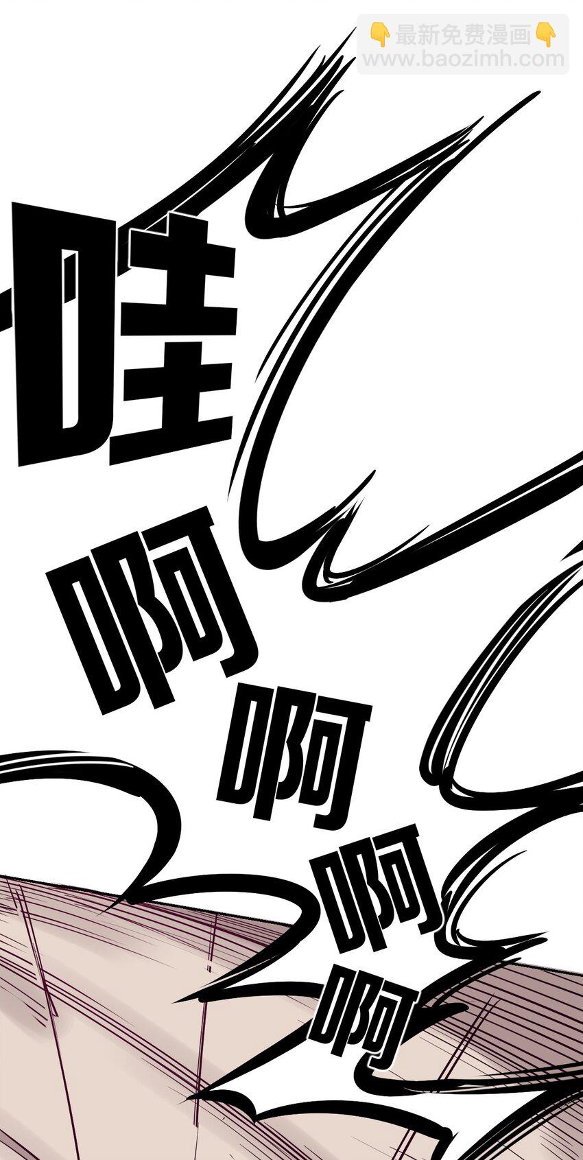 015 见义勇为的天使-第16话