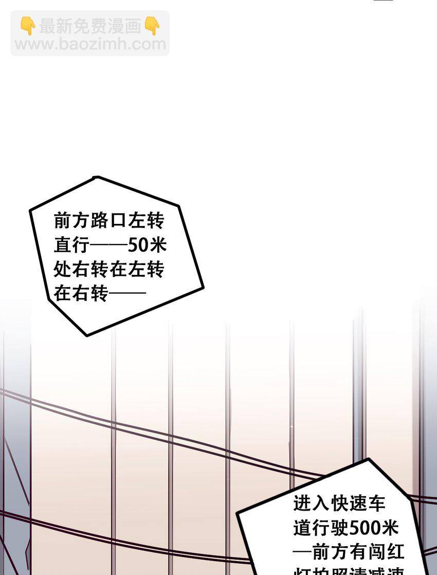 015 见义勇为的天使-第16话