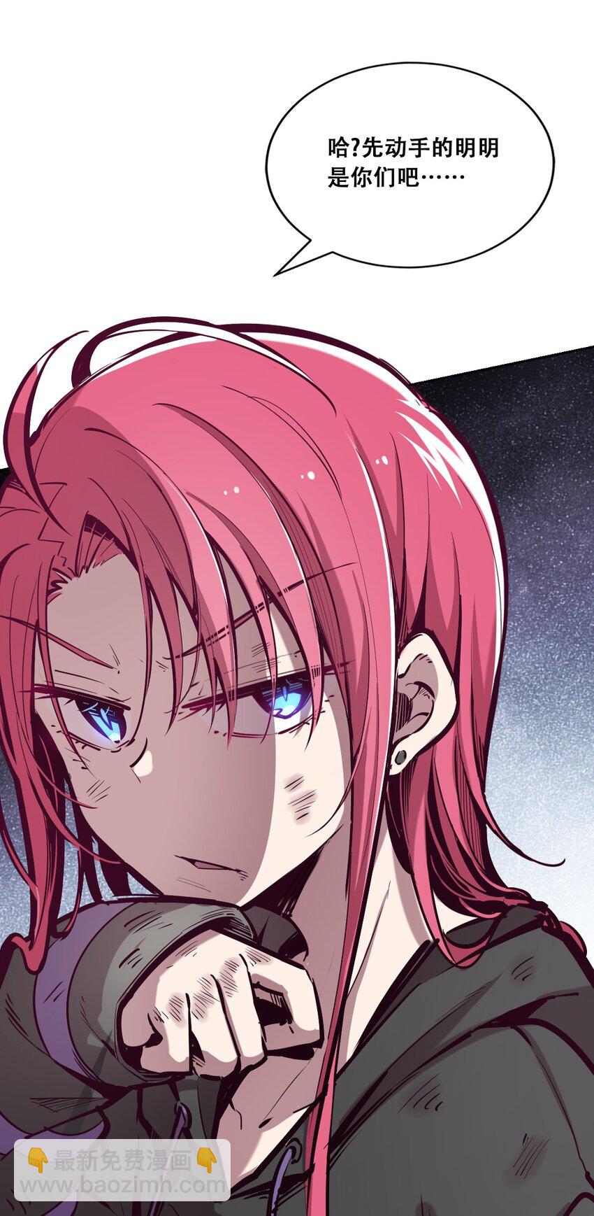 015 见义勇为的天使-第16话