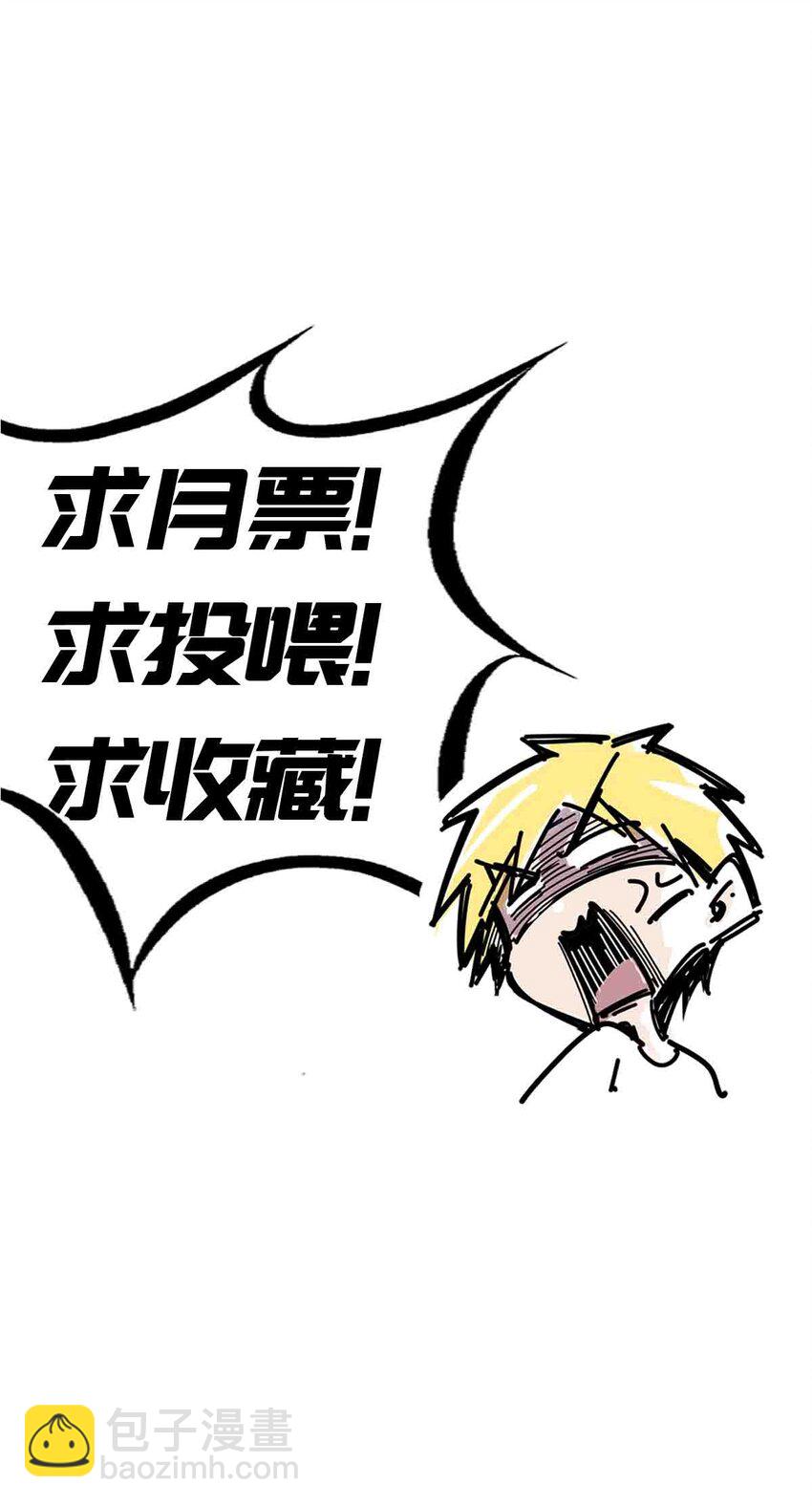 015 见义勇为的天使-第16话