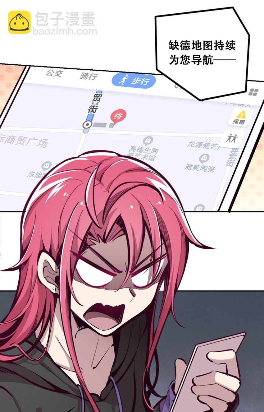 015 见义勇为的天使-第16话