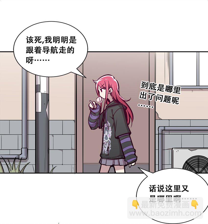 015 见义勇为的天使-第16话