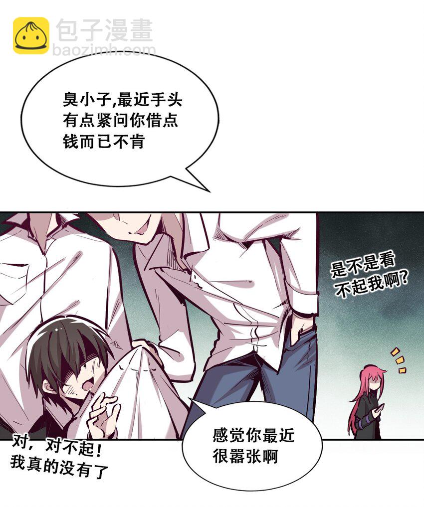 015 见义勇为的天使-第16话