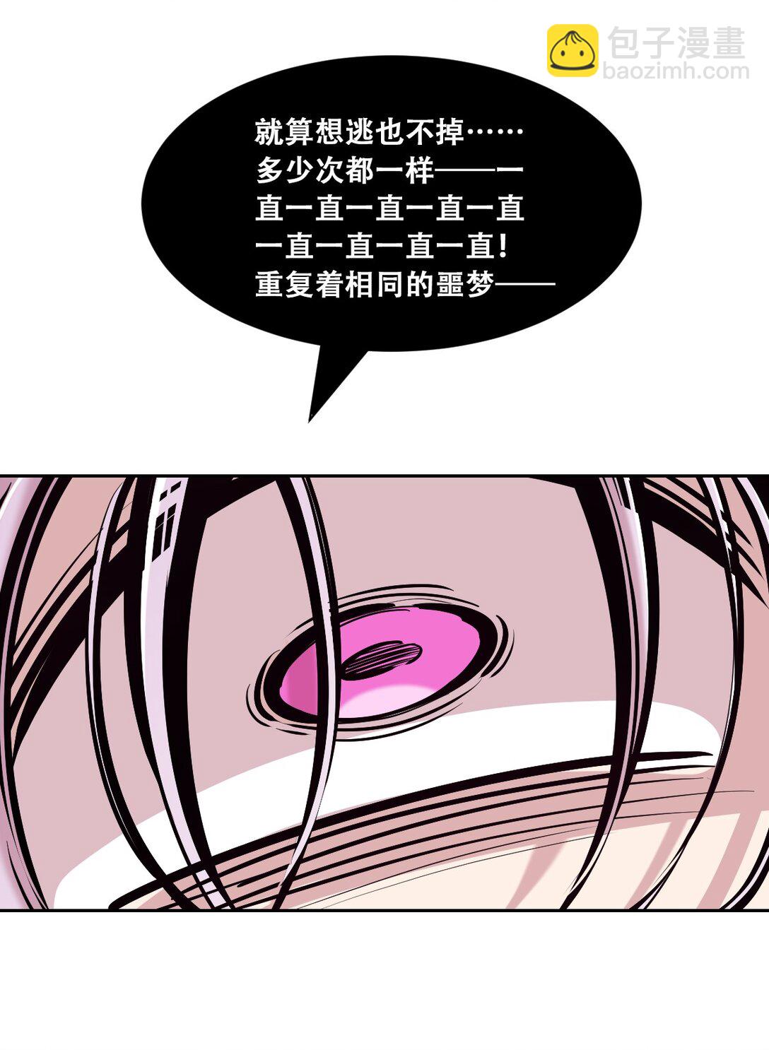 115 激战！纯爱恶魔大战牛头人恶魔！(1/3)-第154话