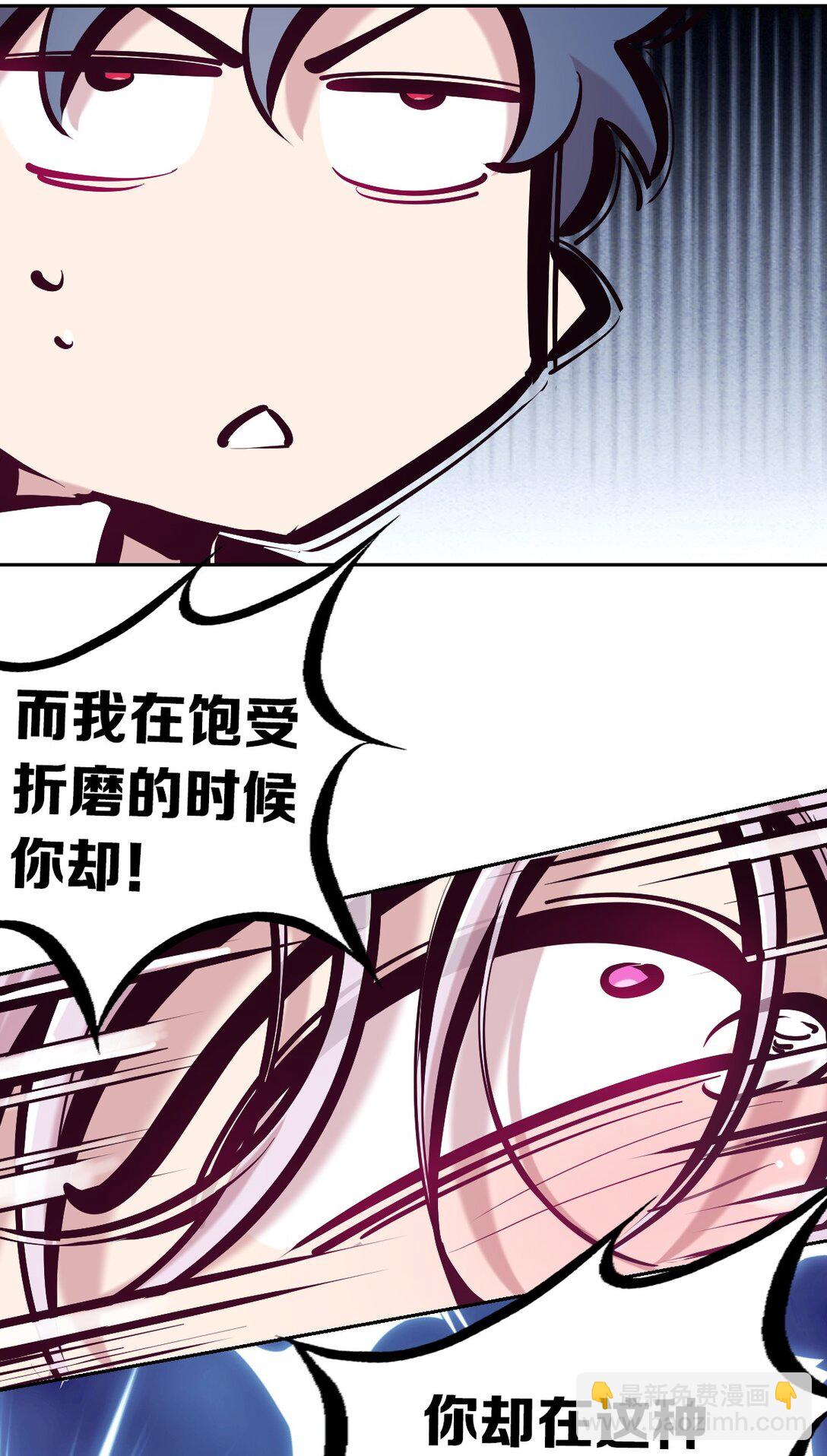 115 激战！纯爱恶魔大战牛头人恶魔！(1/3)-第154话