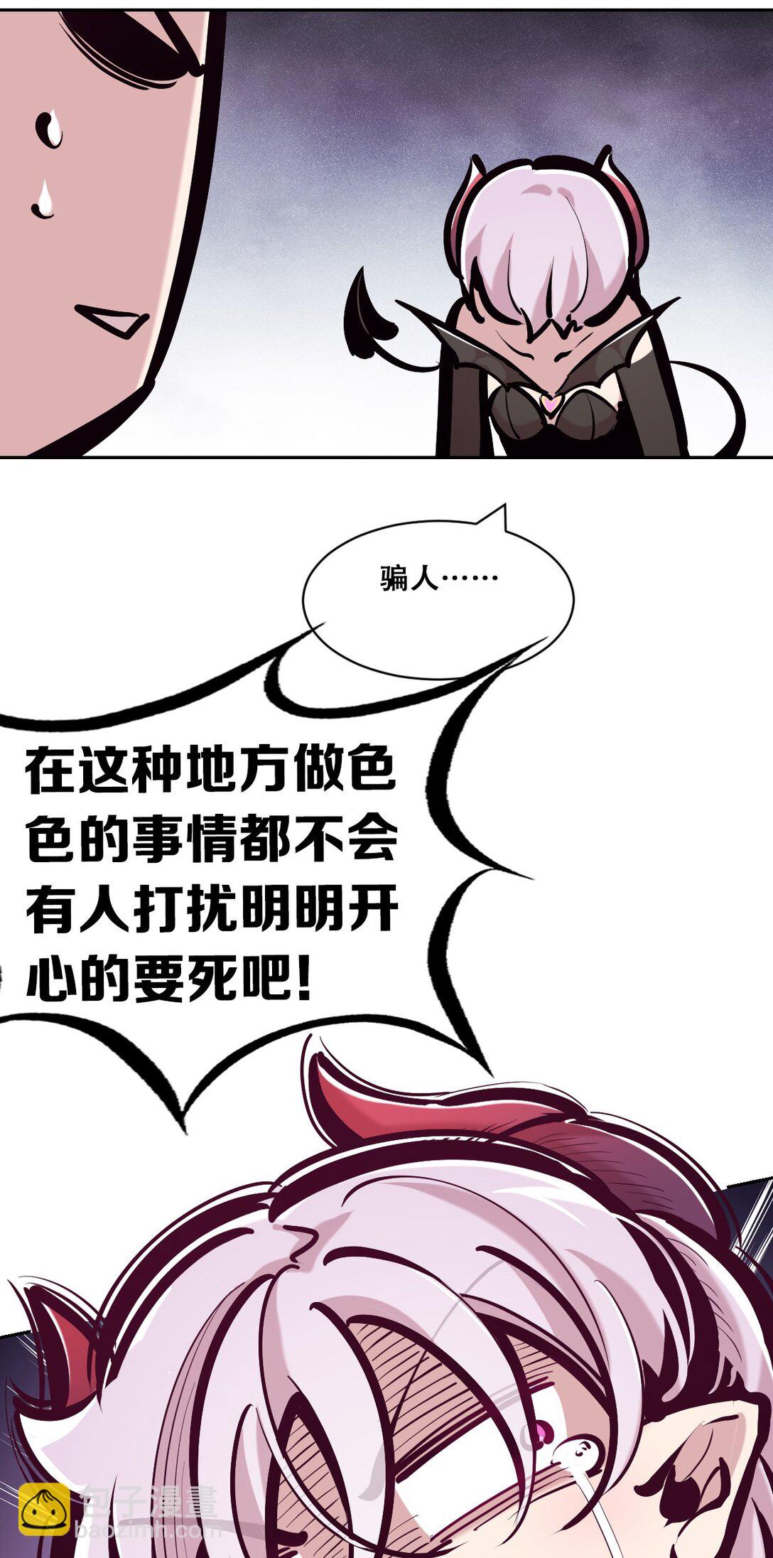 115 激战！纯爱恶魔大战牛头人恶魔！(1/3)-第154话