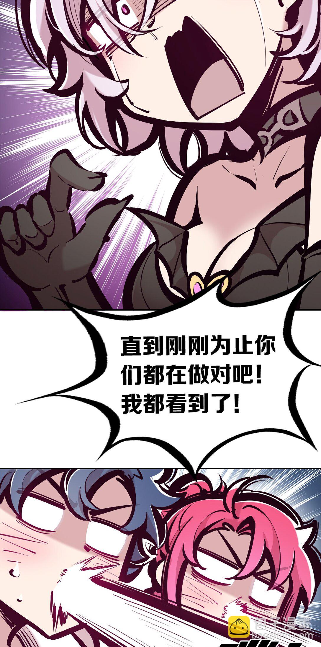 115 激战！纯爱恶魔大战牛头人恶魔！(1/3)-第154话