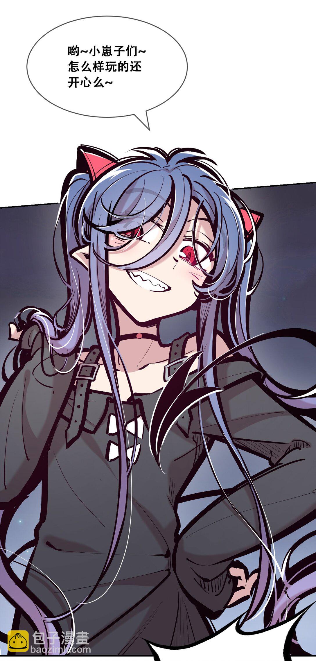 115 激战！纯爱恶魔大战牛头人恶魔！(1/3)-第154话