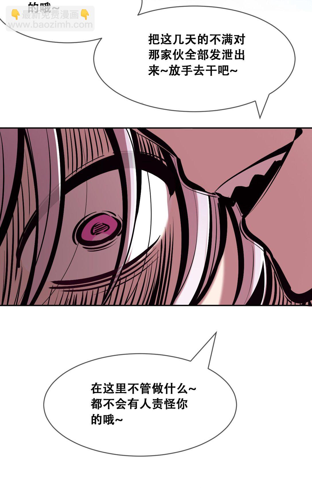 115 激战！纯爱恶魔大战牛头人恶魔！(1/3)-第154话