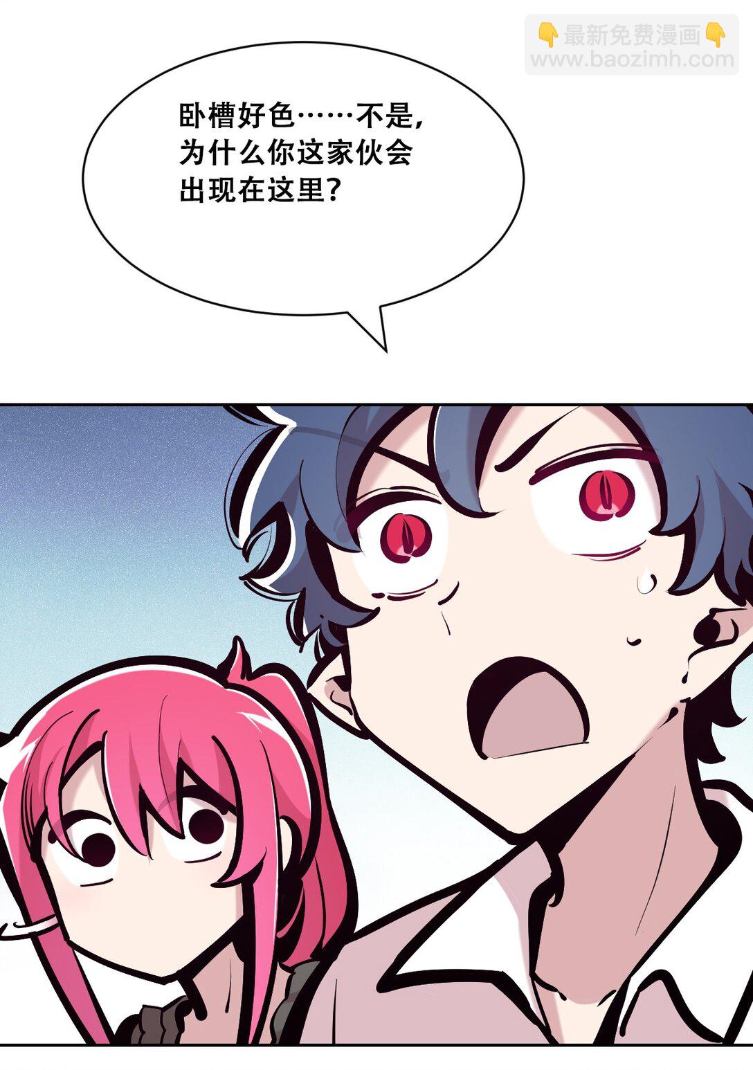 115 激战！纯爱恶魔大战牛头人恶魔！(1/3)-第154话