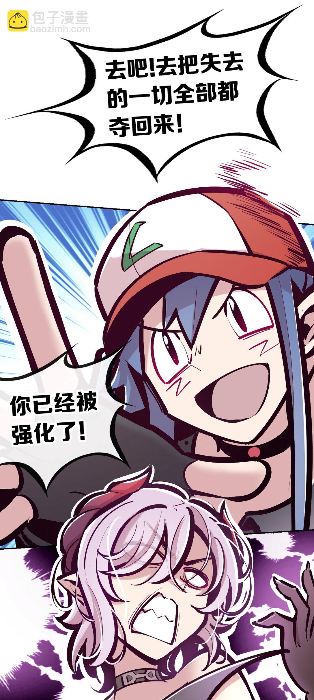 115 激战！纯爱恶魔大战牛头人恶魔！(1/3)-第154话