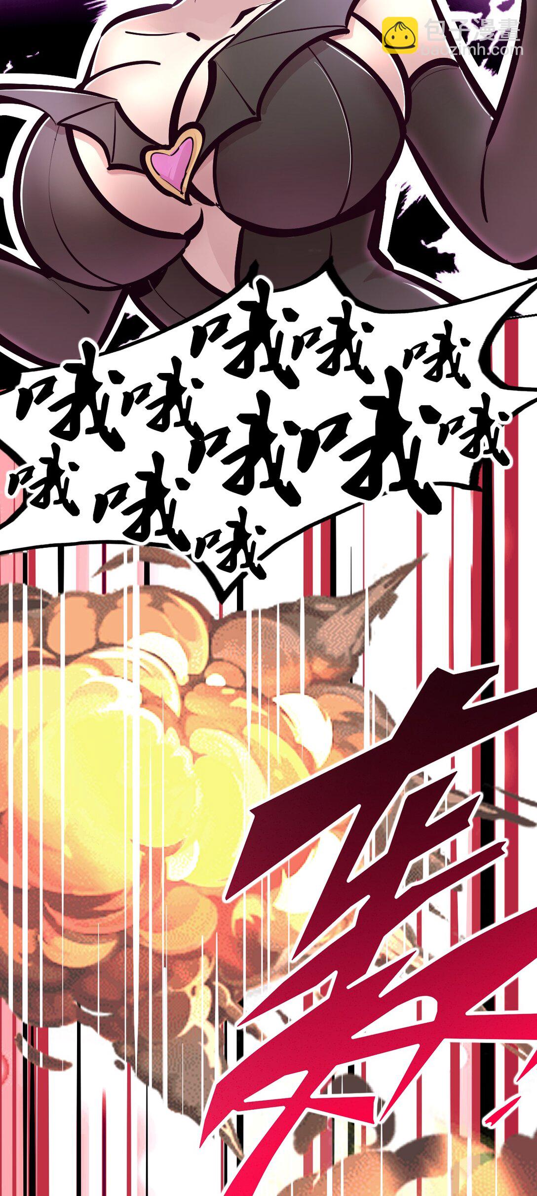 115 激战！纯爱恶魔大战牛头人恶魔！(1/3)-第154话