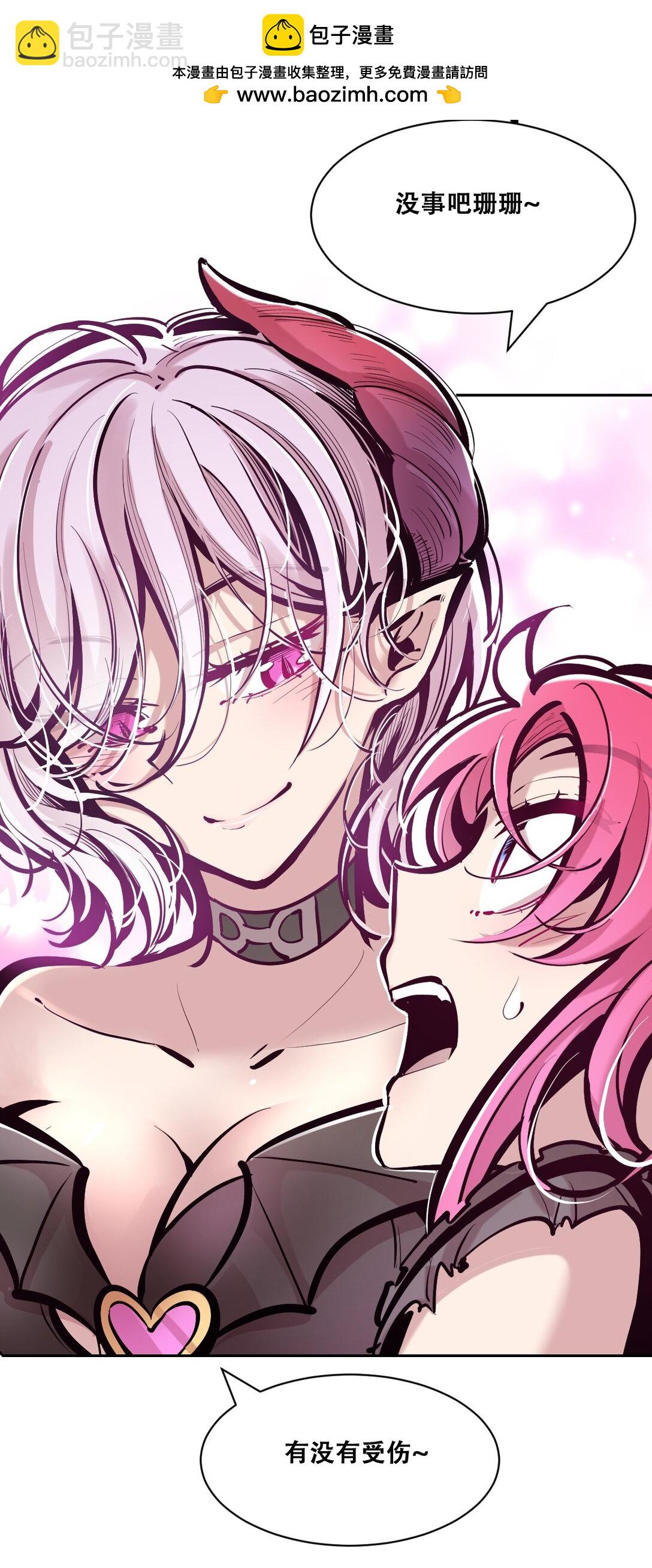 115 激战！纯爱恶魔大战牛头人恶魔！(1/3)-第154话