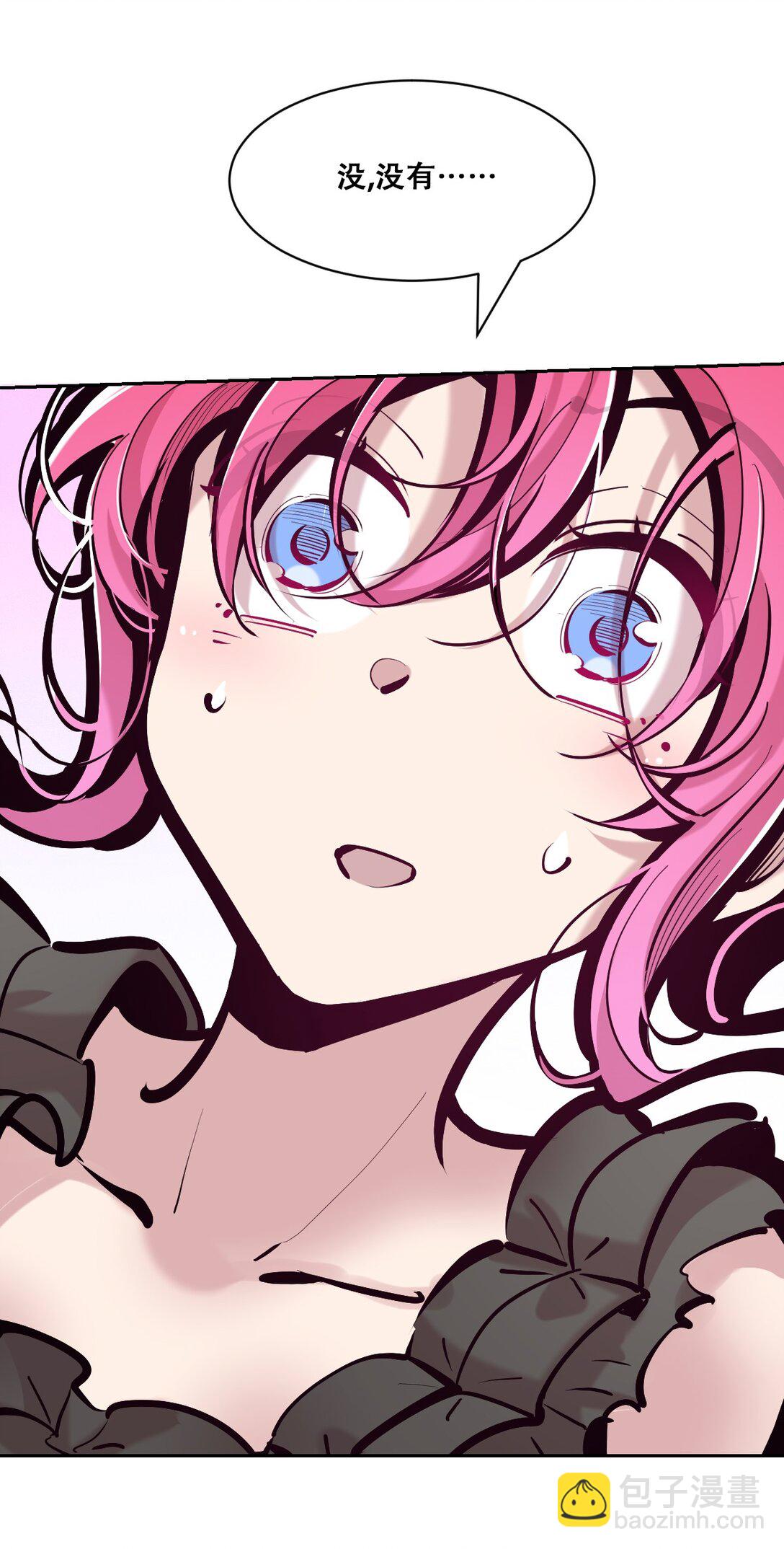 115 激战！纯爱恶魔大战牛头人恶魔！(1/3)-第154话