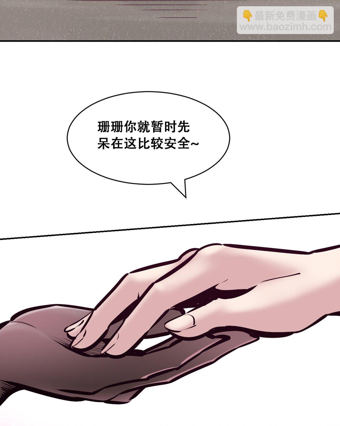 115 激战！纯爱恶魔大战牛头人恶魔！(1/3)-第154话