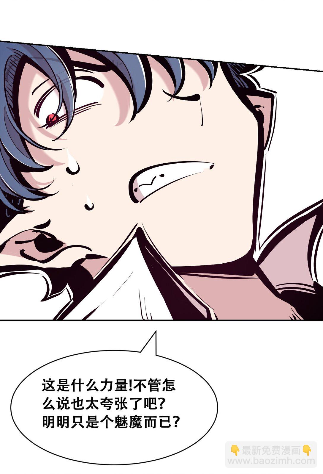 115 激战！纯爱恶魔大战牛头人恶魔！(1/3)-第154话