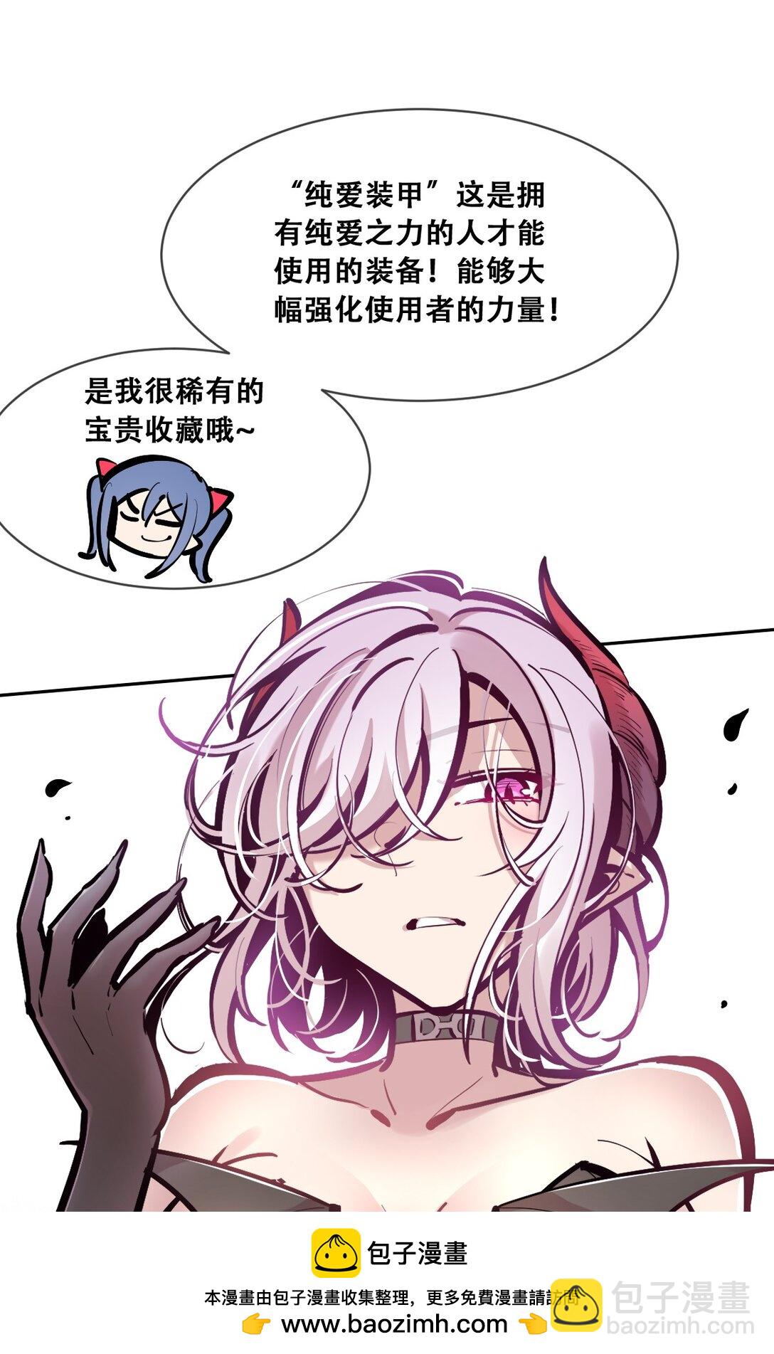 115 激战！纯爱恶魔大战牛头人恶魔！(1/3)-第154话