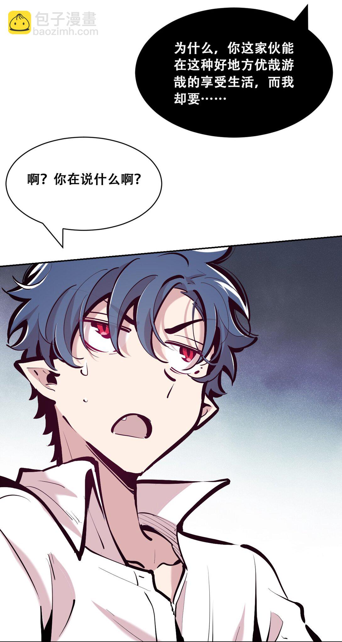 115 激战！纯爱恶魔大战牛头人恶魔！(1/3)-第154话