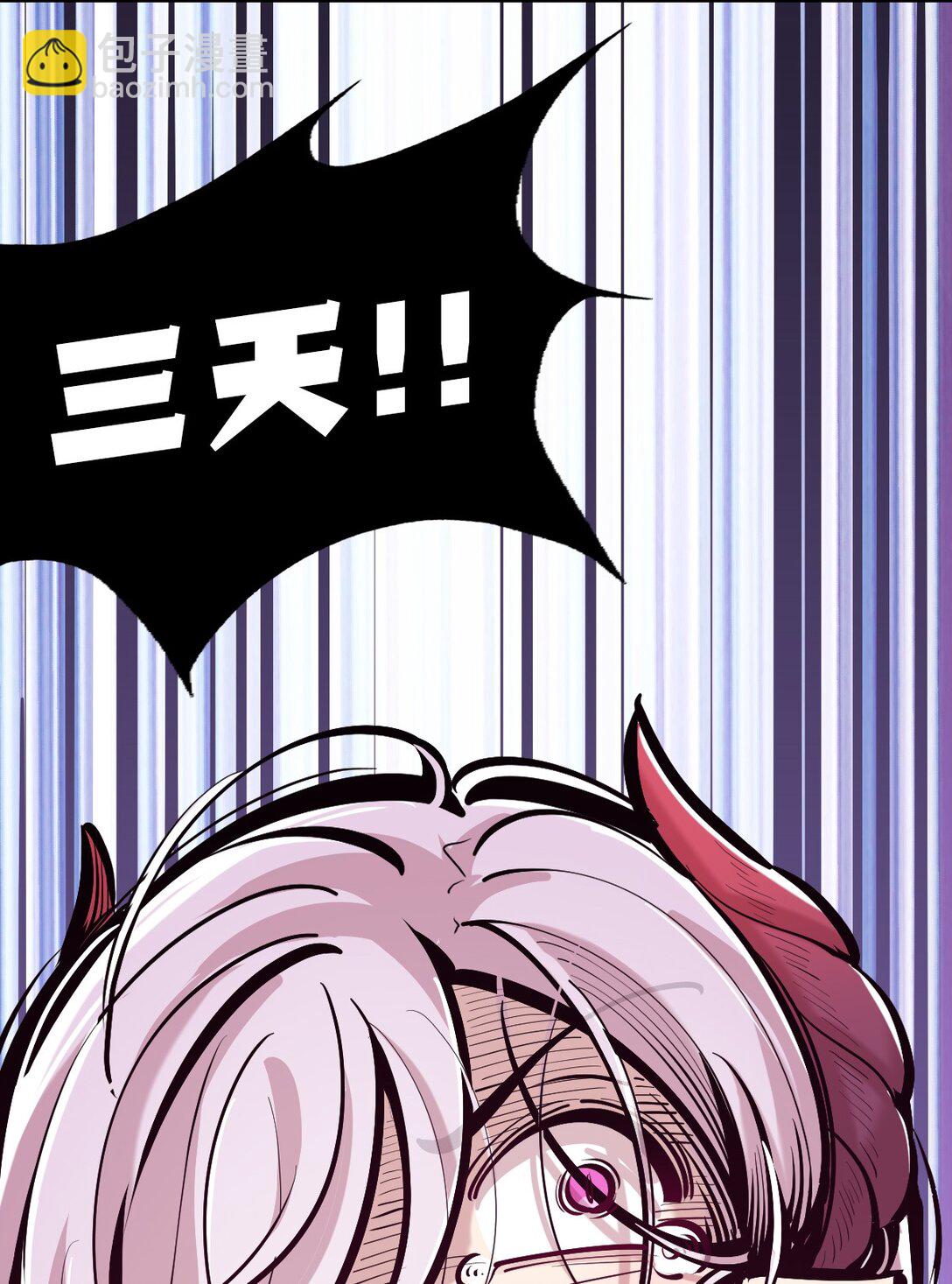 115 激战！纯爱恶魔大战牛头人恶魔！(1/3)-第154话