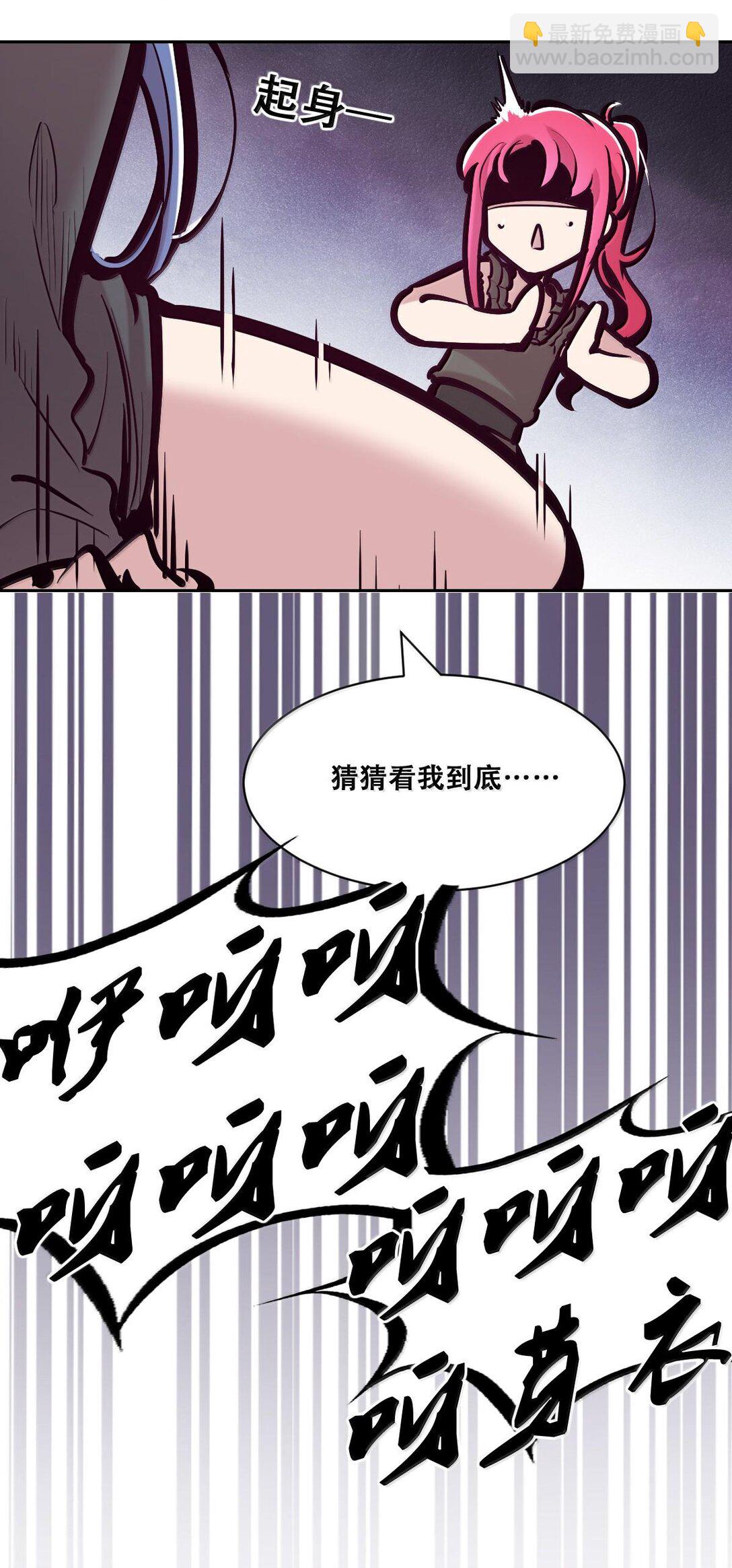 116 恶魔天使的孤岛求生记&middot;26(1/2)-第158话