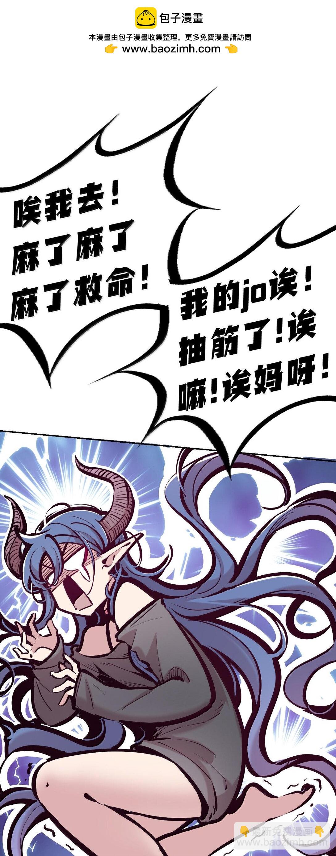 116 恶魔天使的孤岛求生记&middot;26(1/2)-第158话