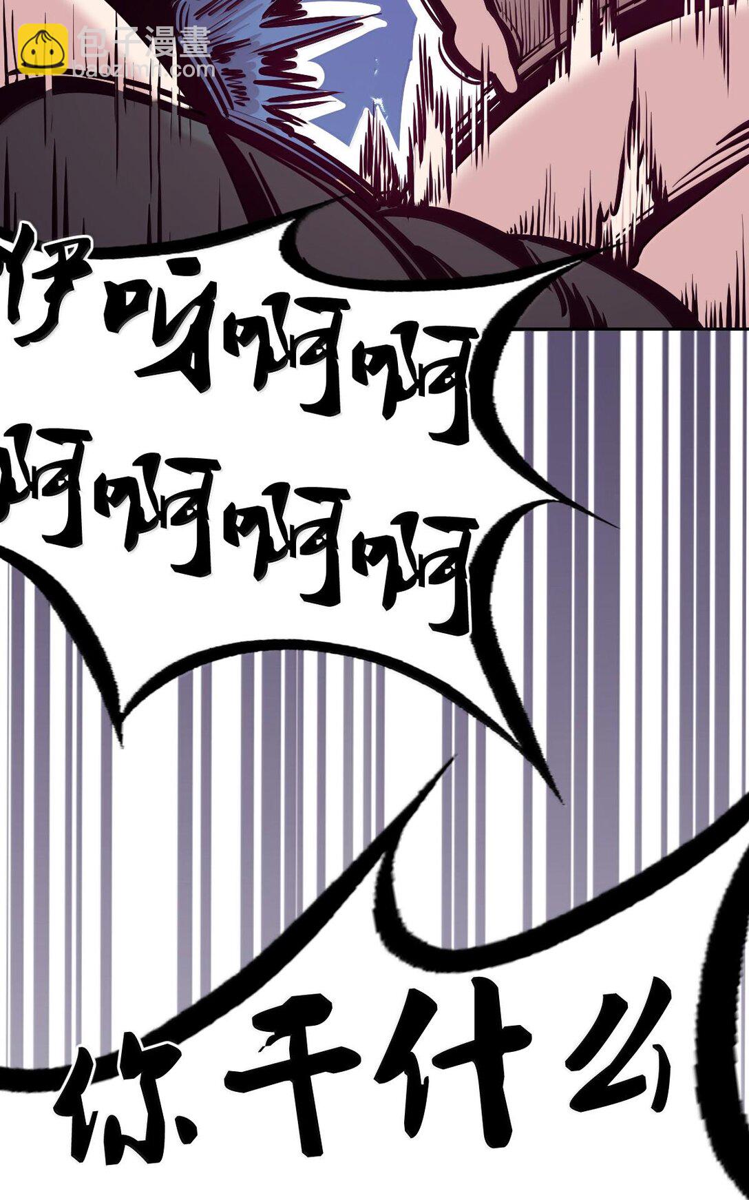 116 恶魔天使的孤岛求生记&middot;26(1/2)-第158话