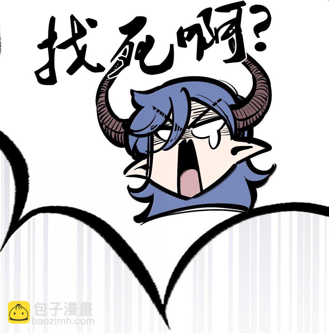 116 恶魔天使的孤岛求生记&middot;26(1/2)-第158话