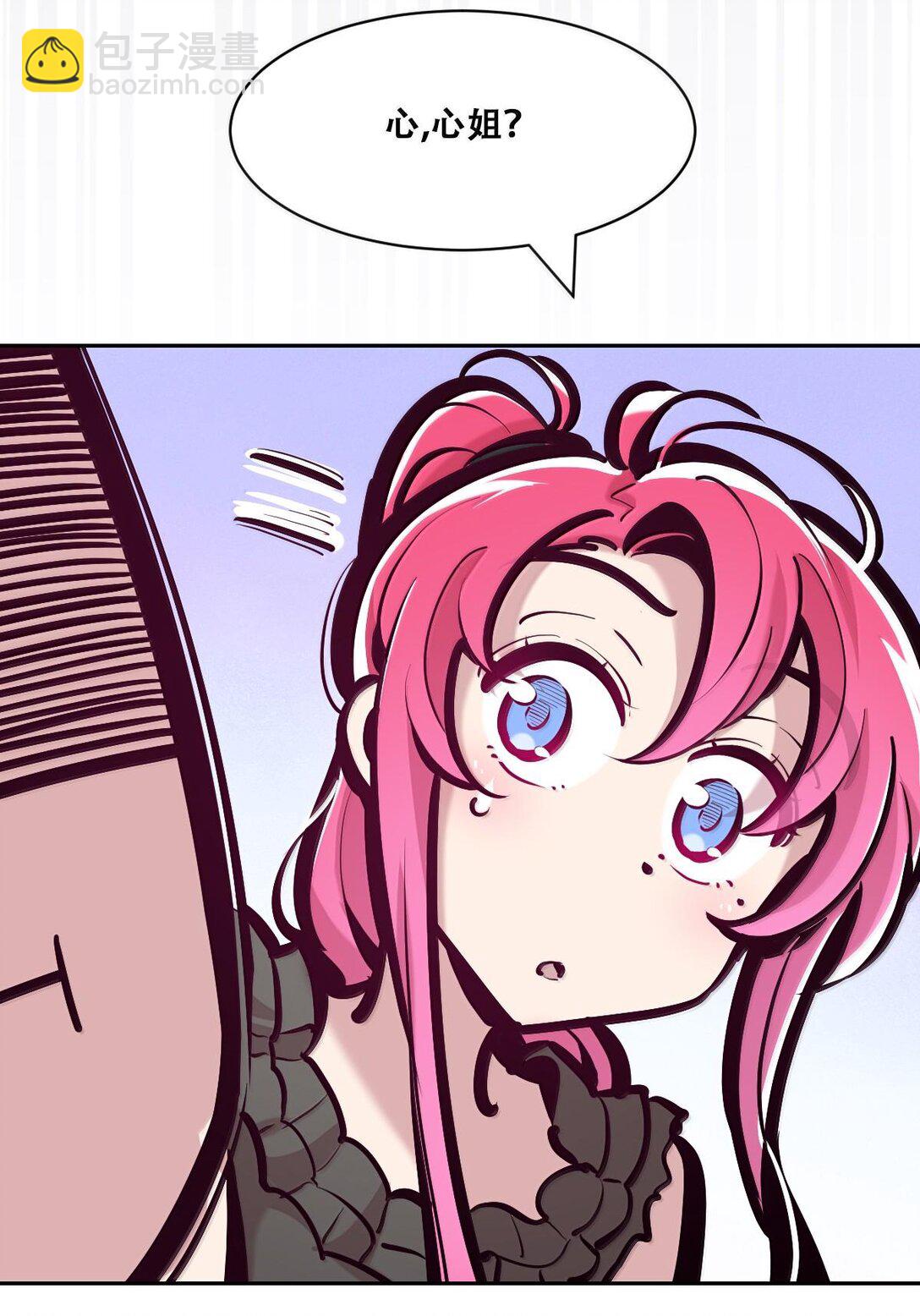 116 恶魔天使的孤岛求生记&middot;26(1/2)-第158话