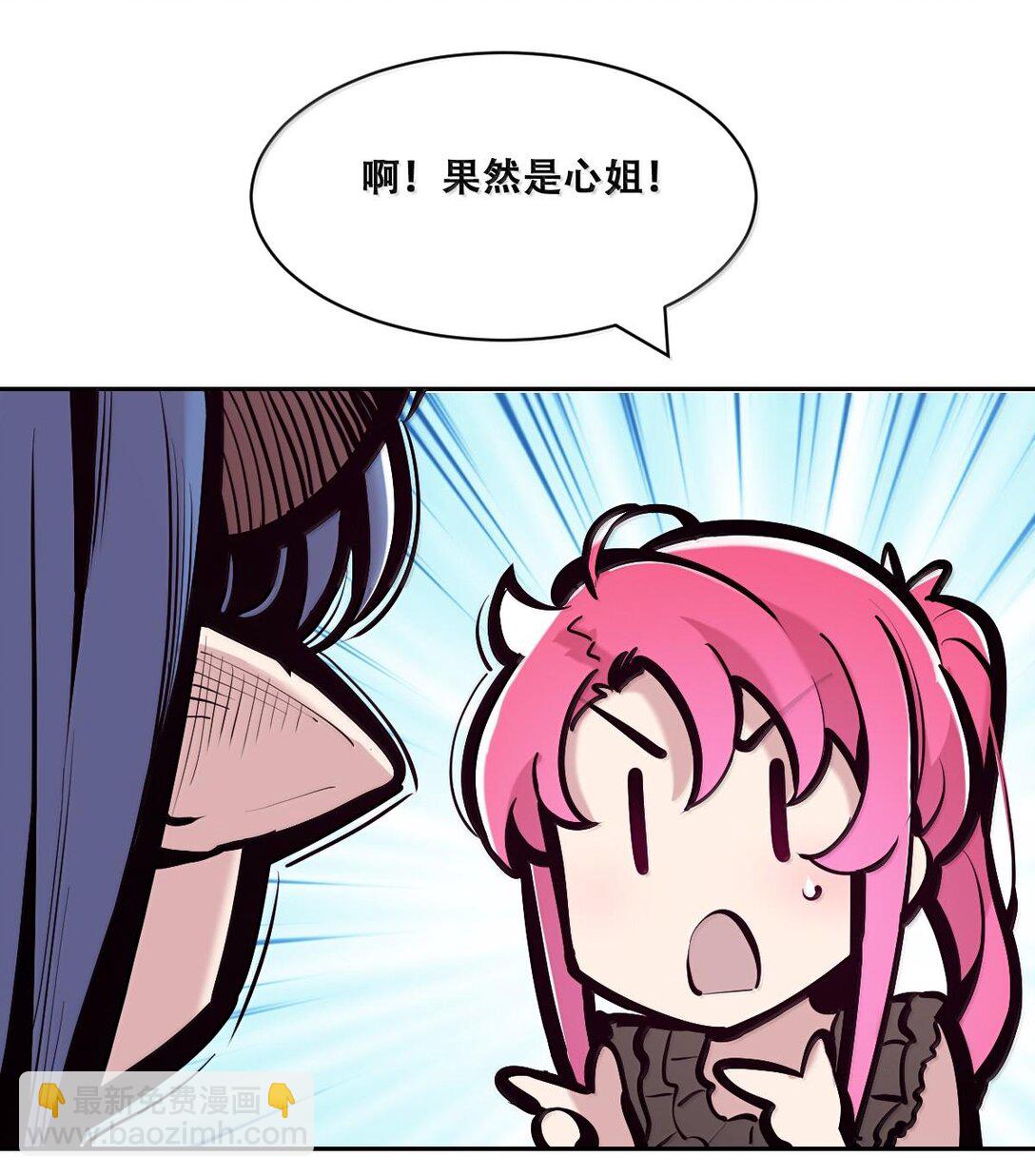 116 恶魔天使的孤岛求生记&middot;26(1/2)-第158话