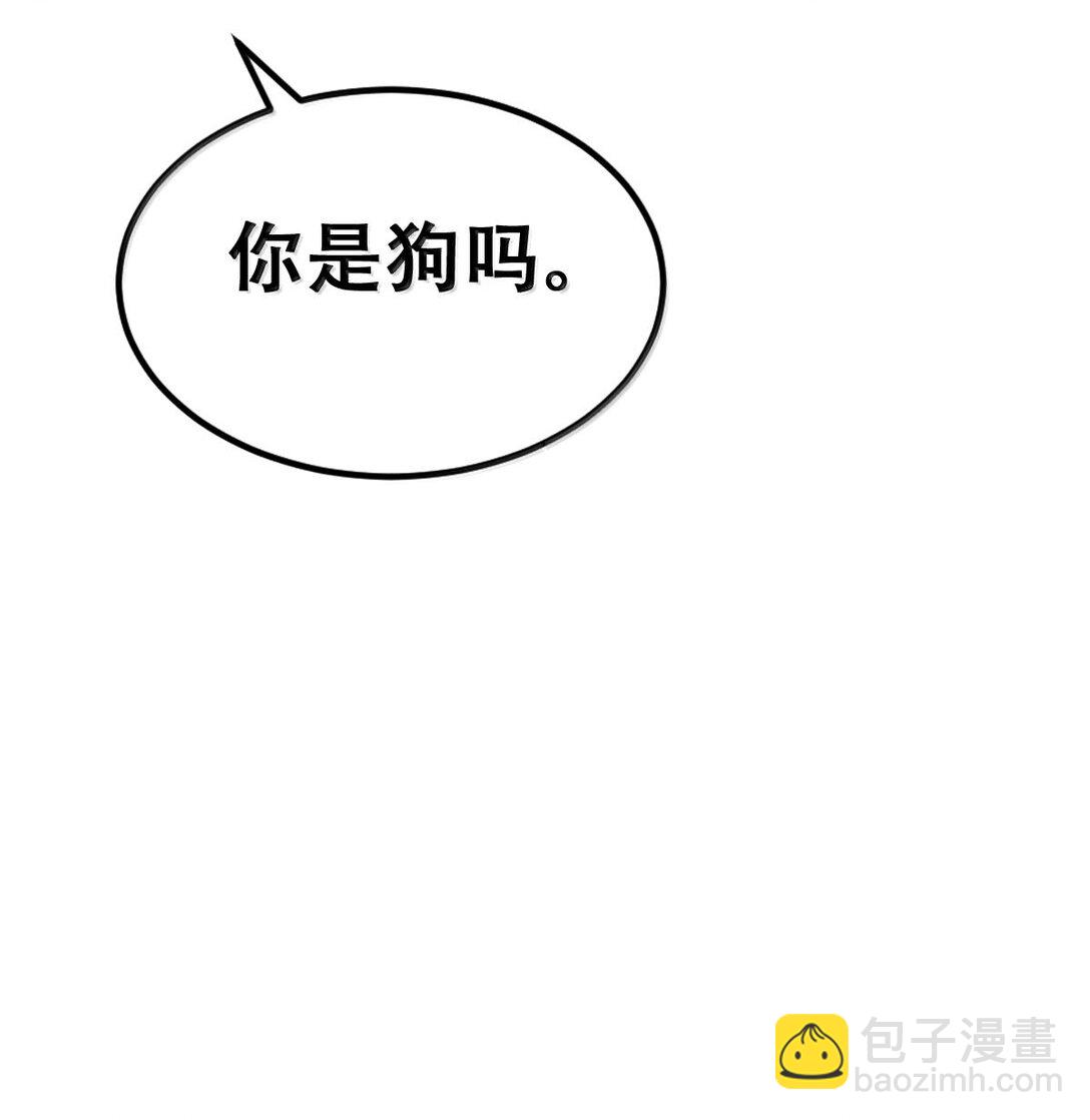 116 恶魔天使的孤岛求生记&middot;26(1/2)-第158话