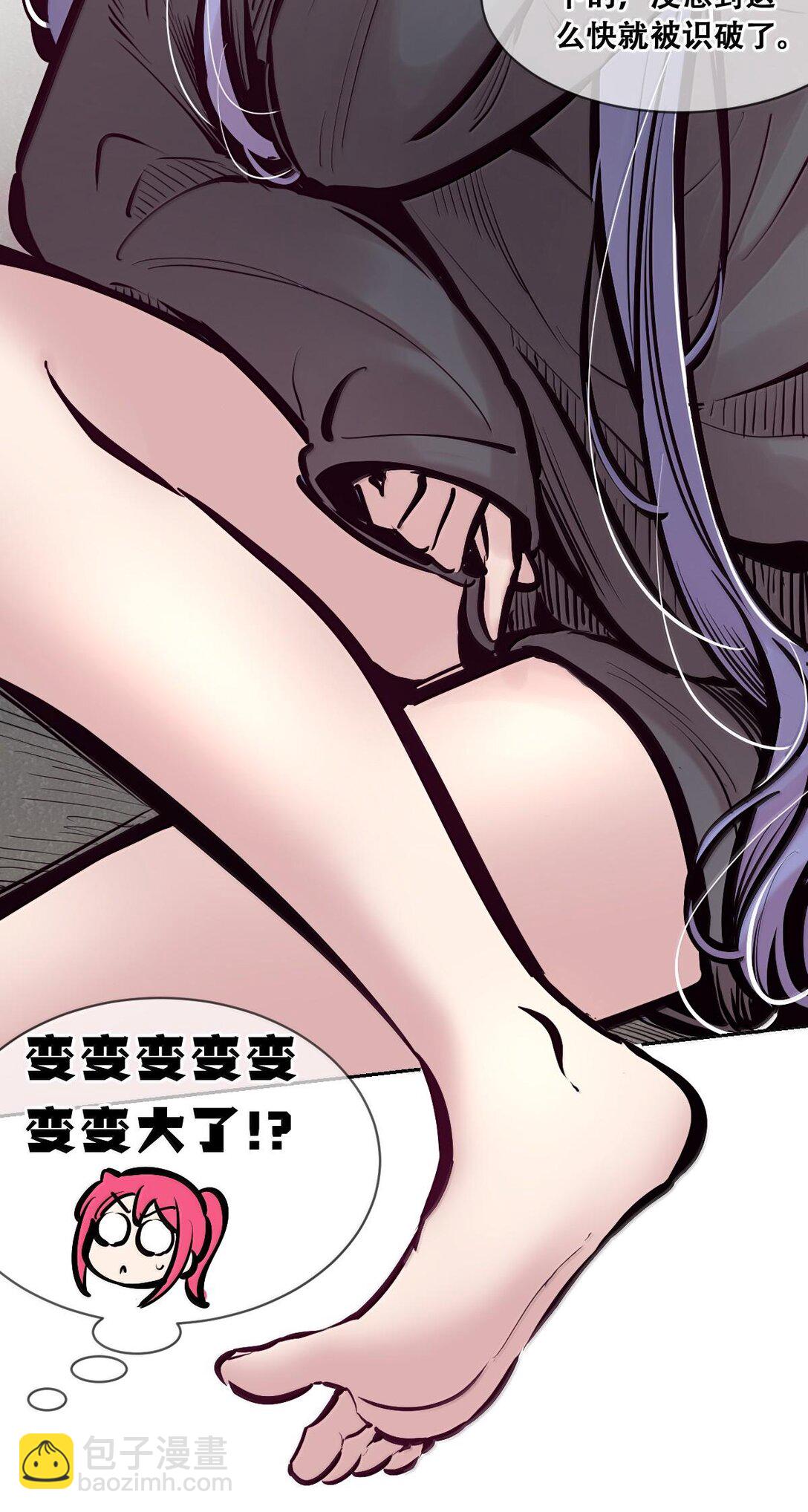 116 恶魔天使的孤岛求生记&middot;26(1/2)-第158话