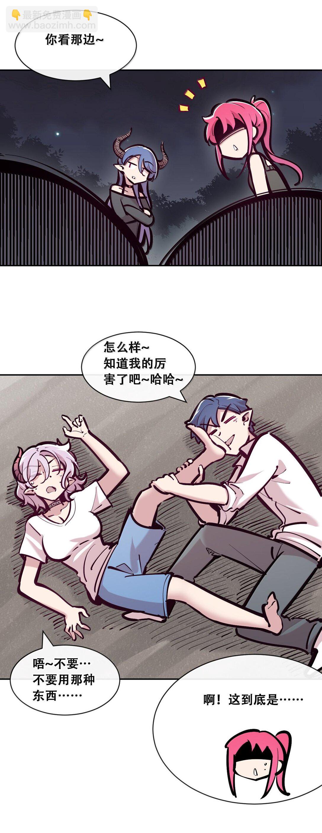 116 恶魔天使的孤岛求生记&middot;26(1/2)-第158话