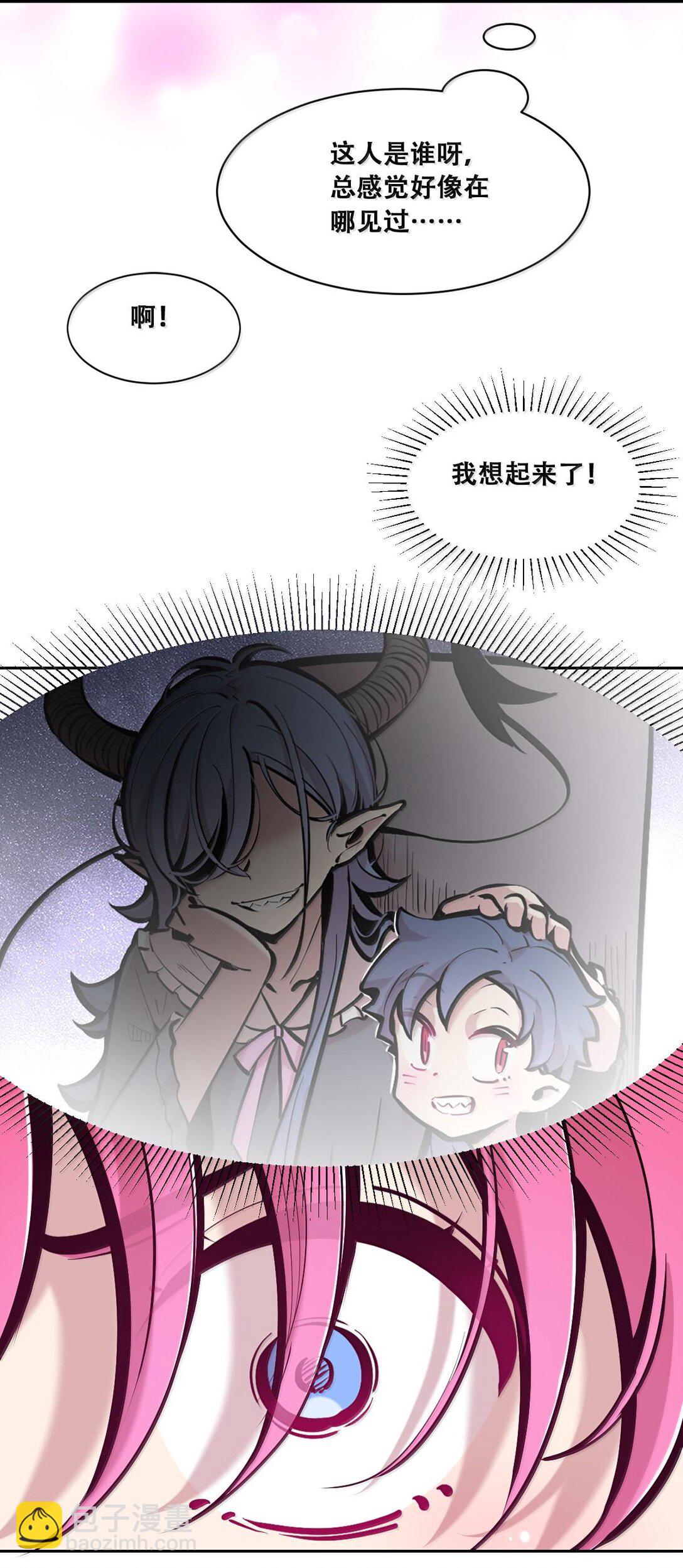 116 恶魔天使的孤岛求生记&middot;26(1/2)-第158话