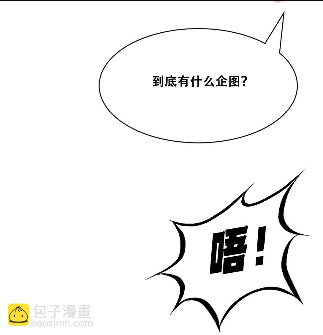 118 恶魔天使的孤岛求生记&middot;28(1/3)-第160话