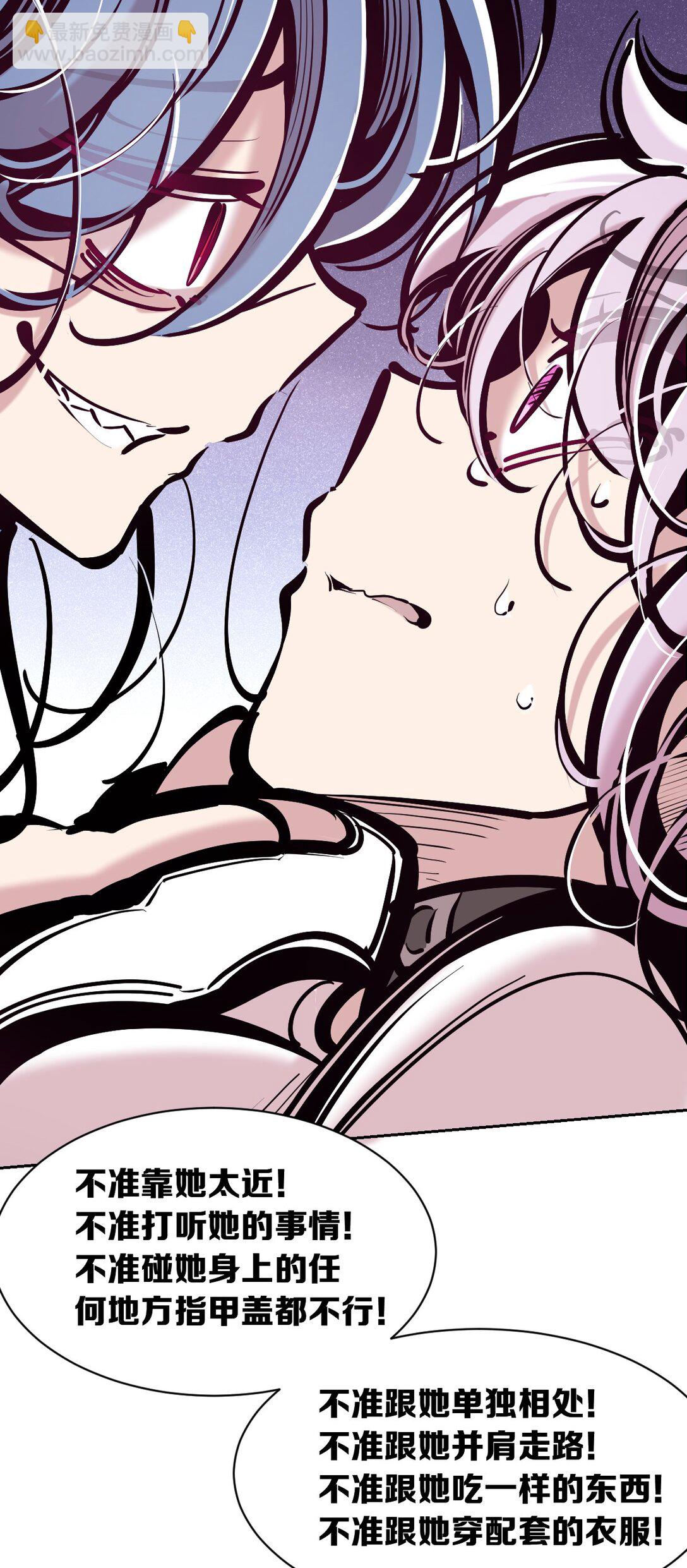 118 恶魔天使的孤岛求生记&middot;28(1/3)-第160话