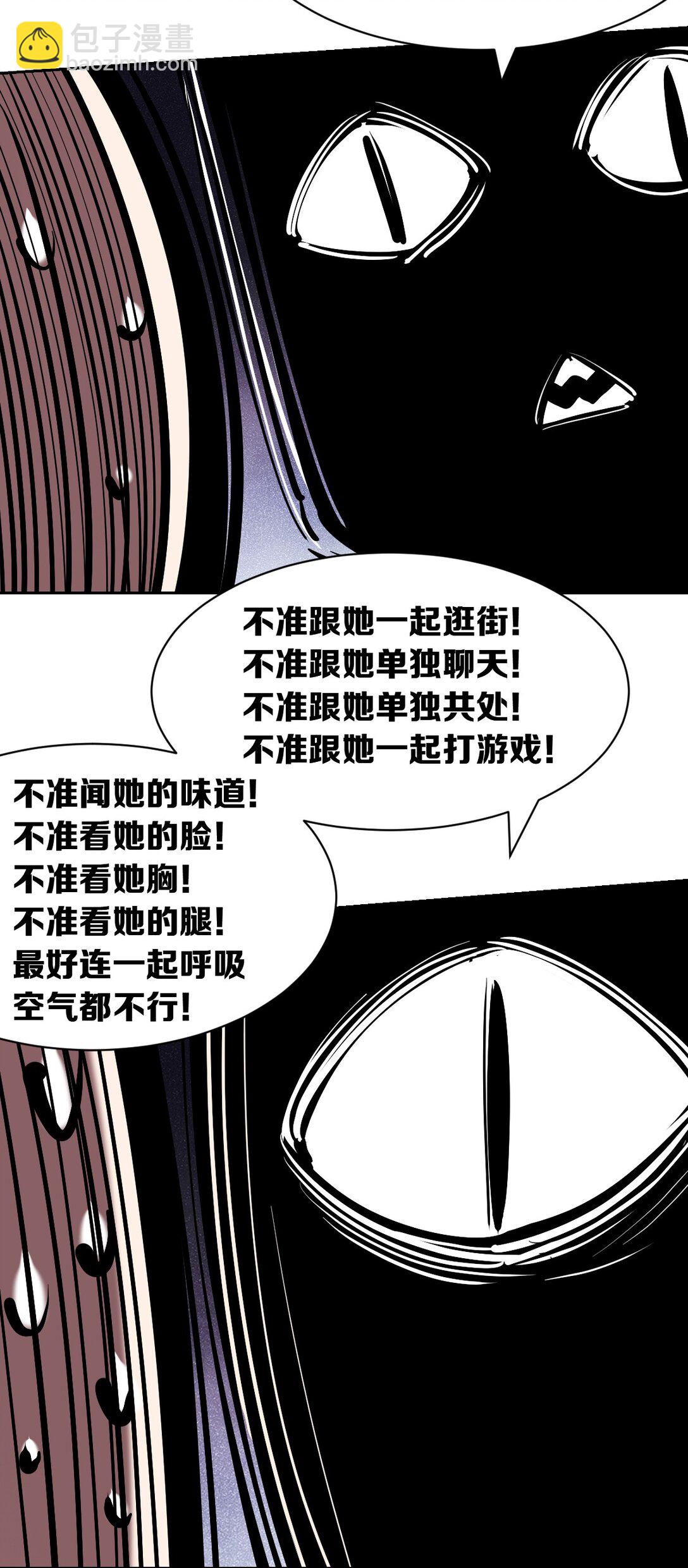 118 恶魔天使的孤岛求生记&middot;28(1/3)-第160话