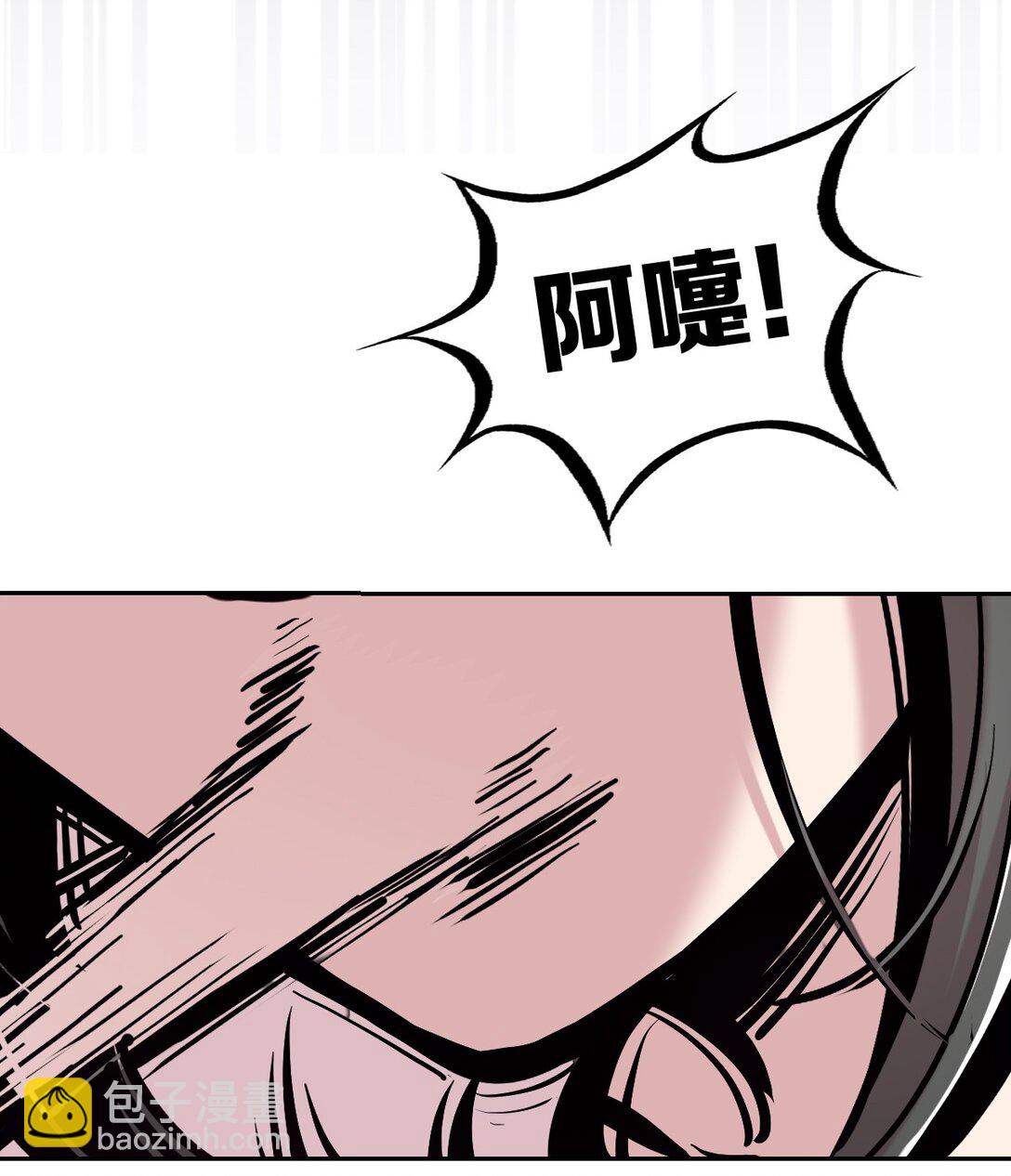 118 恶魔天使的孤岛求生记&middot;28(1/3)-第160话