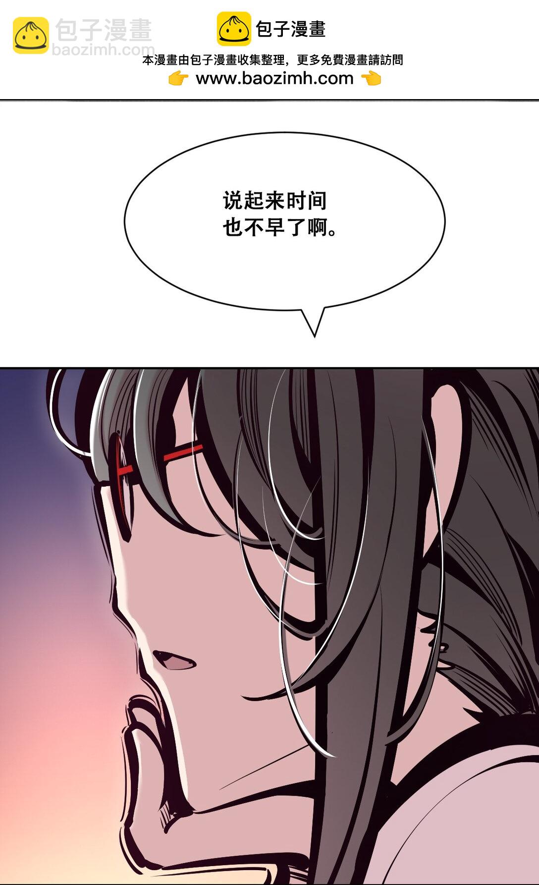 118 恶魔天使的孤岛求生记&middot;28(1/3)-第160话