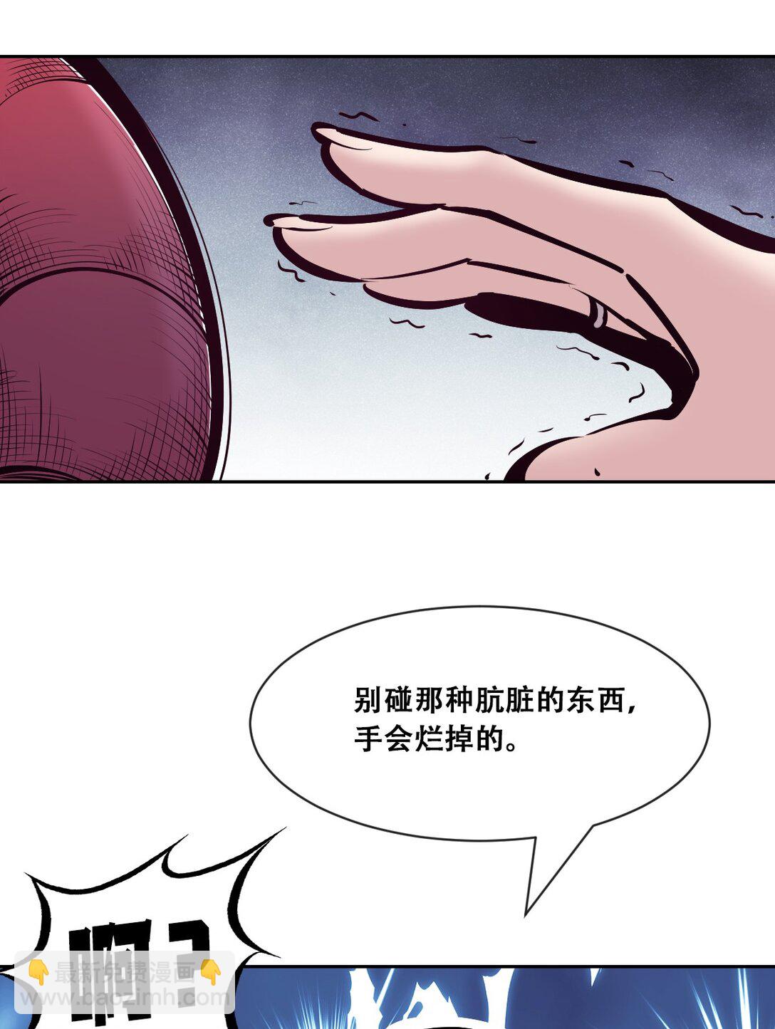 118 恶魔天使的孤岛求生记&middot;28(1/3)-第160话